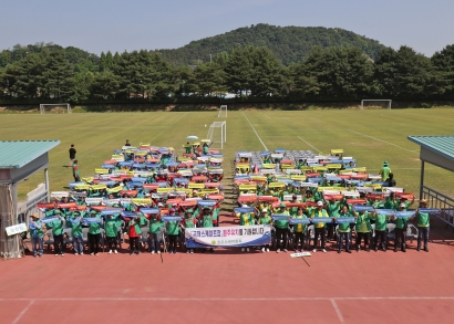 새마을지도자 체육대회(2024.06.05.)