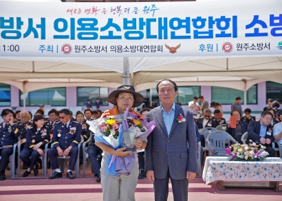 제25회 원주소방서의용소방대연합회 소방기술경연대회 (2024.06.12.)