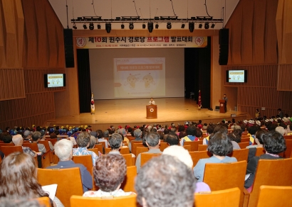 제10회 원주시 경로당 프로그램 발표대회 (2024.07.18.)