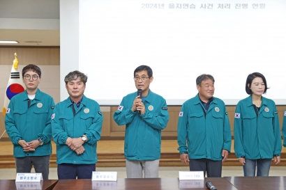 을지훈련 위문 (2024.08.20.)
