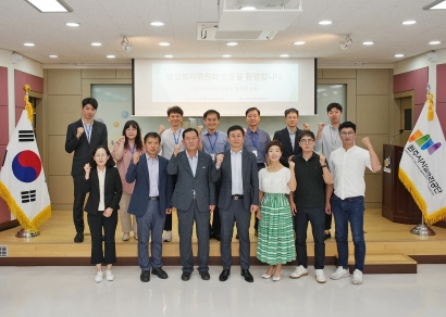 행정복지위원회, 원주시시설관리공단 간담회 (2022.08.22.)