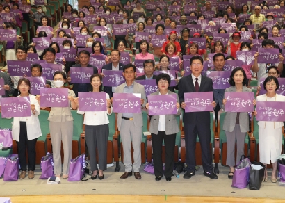 제28회 원주양성평등대회 (2024.09.05.)