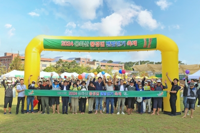 용화산풍경길 맨발걷기축제(2024.09.07.)