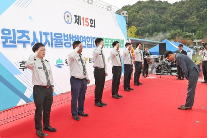 제15회 원주시자율방범연합대 직무 경진대회(2024.10.13.)