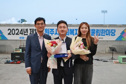 제11회 강원사회복지사협회 원주시지회 어울림한마당(2024.10.17.)
