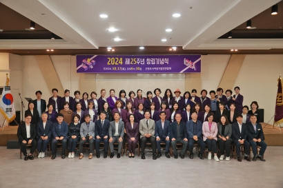 원주시 여성기업인연합회 제25주년 창립기념식(2024.10.17.)