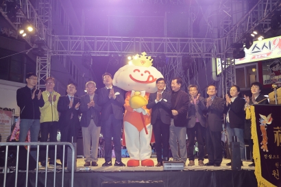 원주 만두축제 개막식(2024.10.25.)