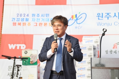 원주시민 건강생활 자전거대회(2024.10.26.)