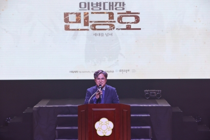 의병대장 민긍호 창작뮤지컬(2024.11.30.)