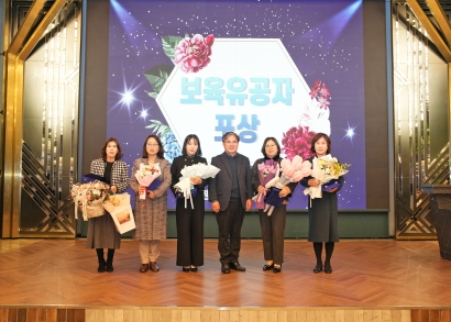 원주시 어린이집 원장 연찬회 (2024.12.04.)