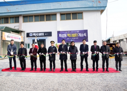 구 원주역 택시쉼터 개소식 (2024.12.20.)