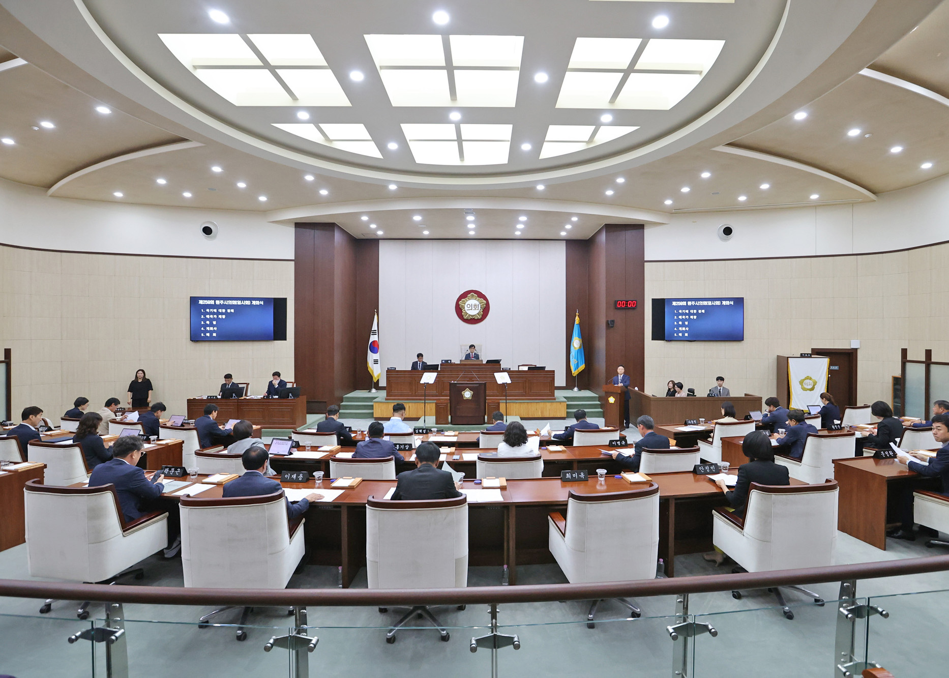 원주시의회, 9월 12일까지 제259회 임시회 개회