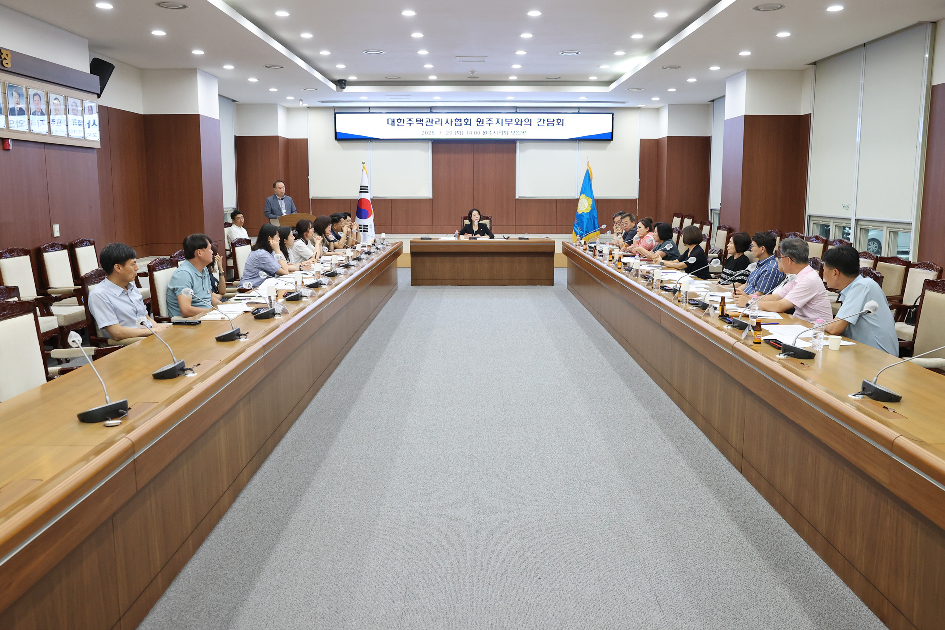 문화도시위원회, 대한주택관리사협회 원주지부와의 간담회(2025.07.29.)_1
