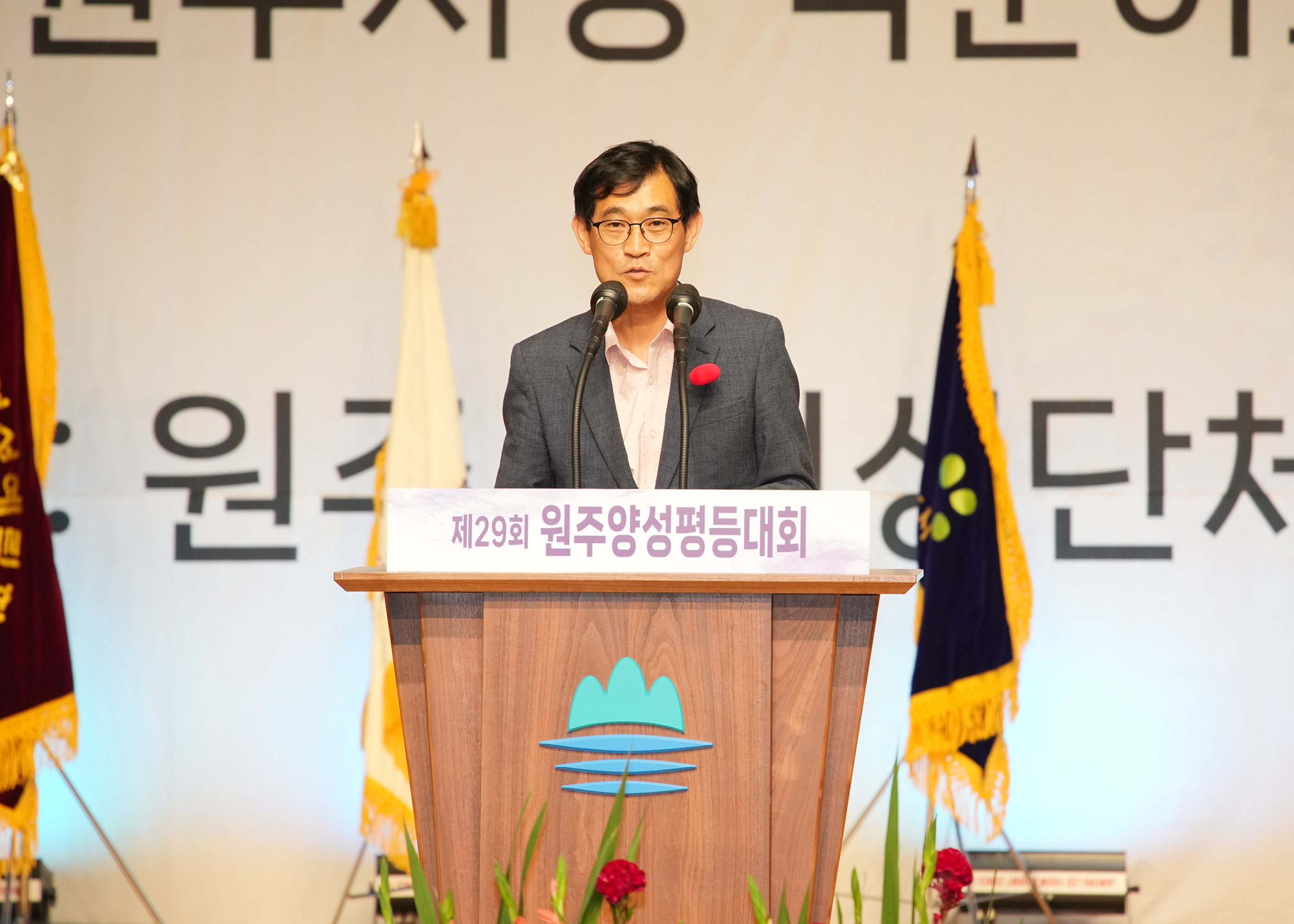 제29회 원주양성평등대회 (2025.09.03)_5