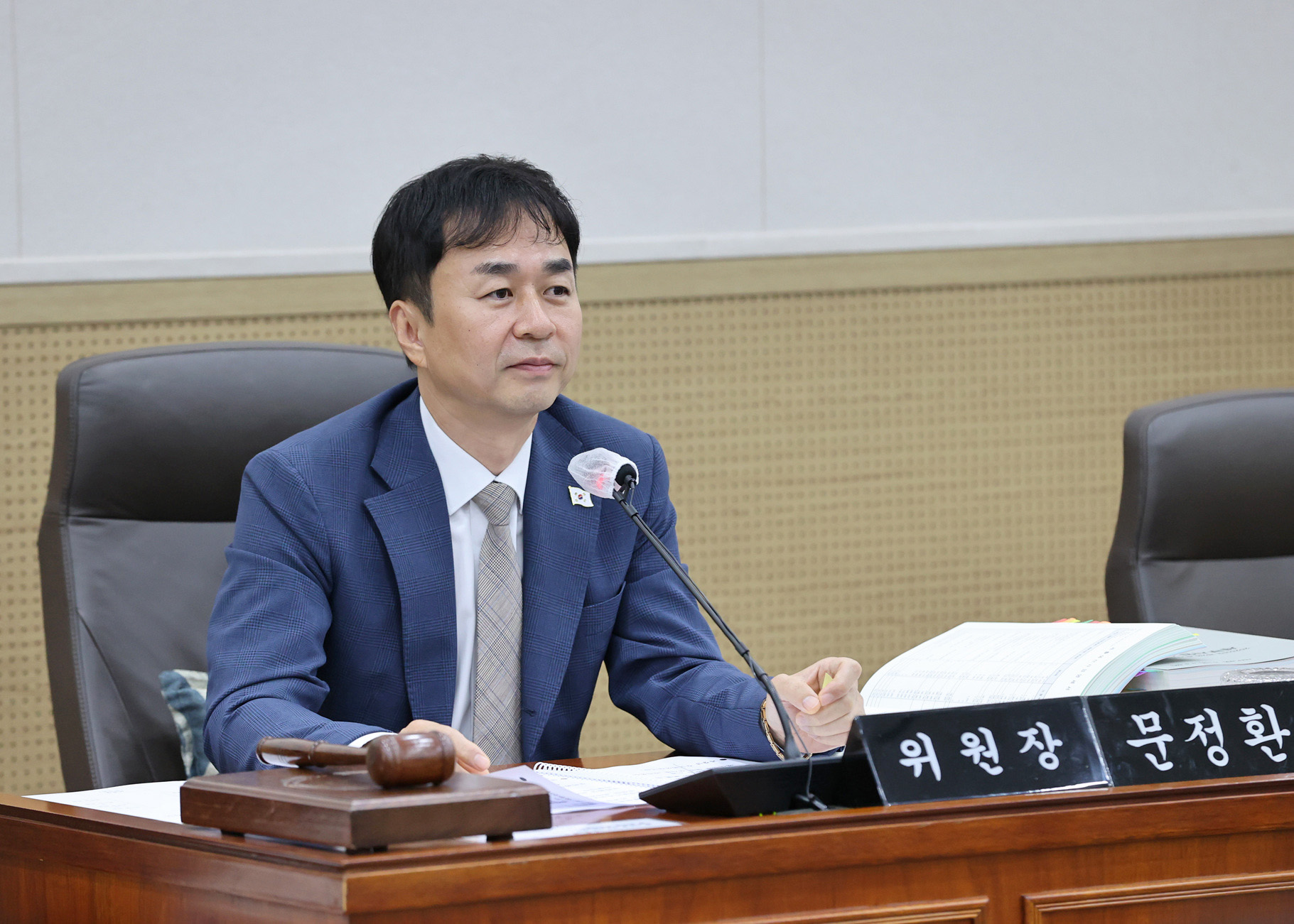 제259회 원주시의회(임시회) 제3차 행정복지위원회(2025.09.04.)_1