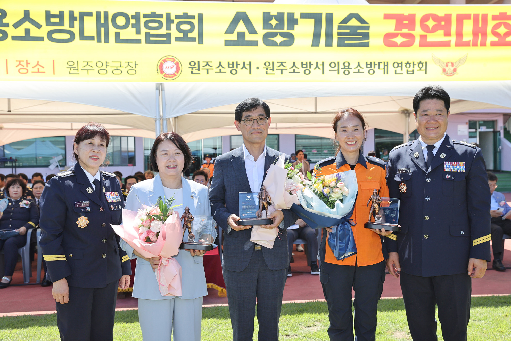 제26회 원주소방서 의용소방대연합회 소방기술경연대회(2025.09.05.)_0