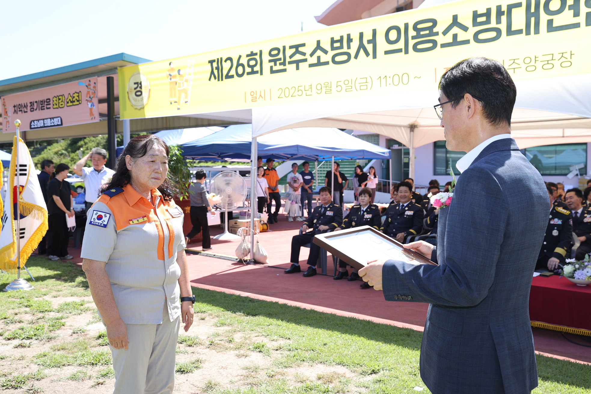 제26회 원주소방서 의용소방대연합회 소방기술경연대회(2025.09.05.)_2