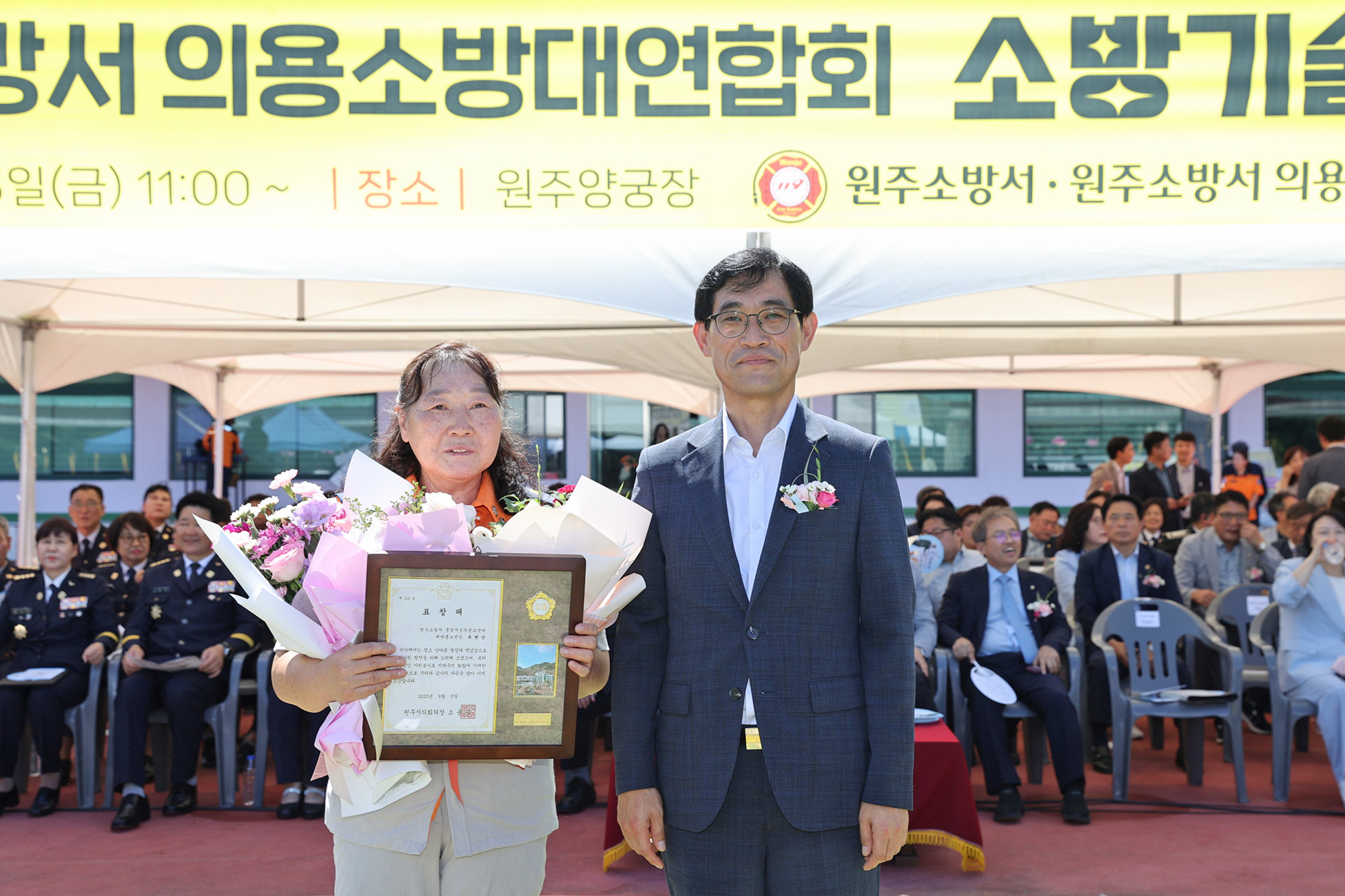 제26회 원주소방서 의용소방대연합회 소방기술경연대회(2025.09.05.)_3
