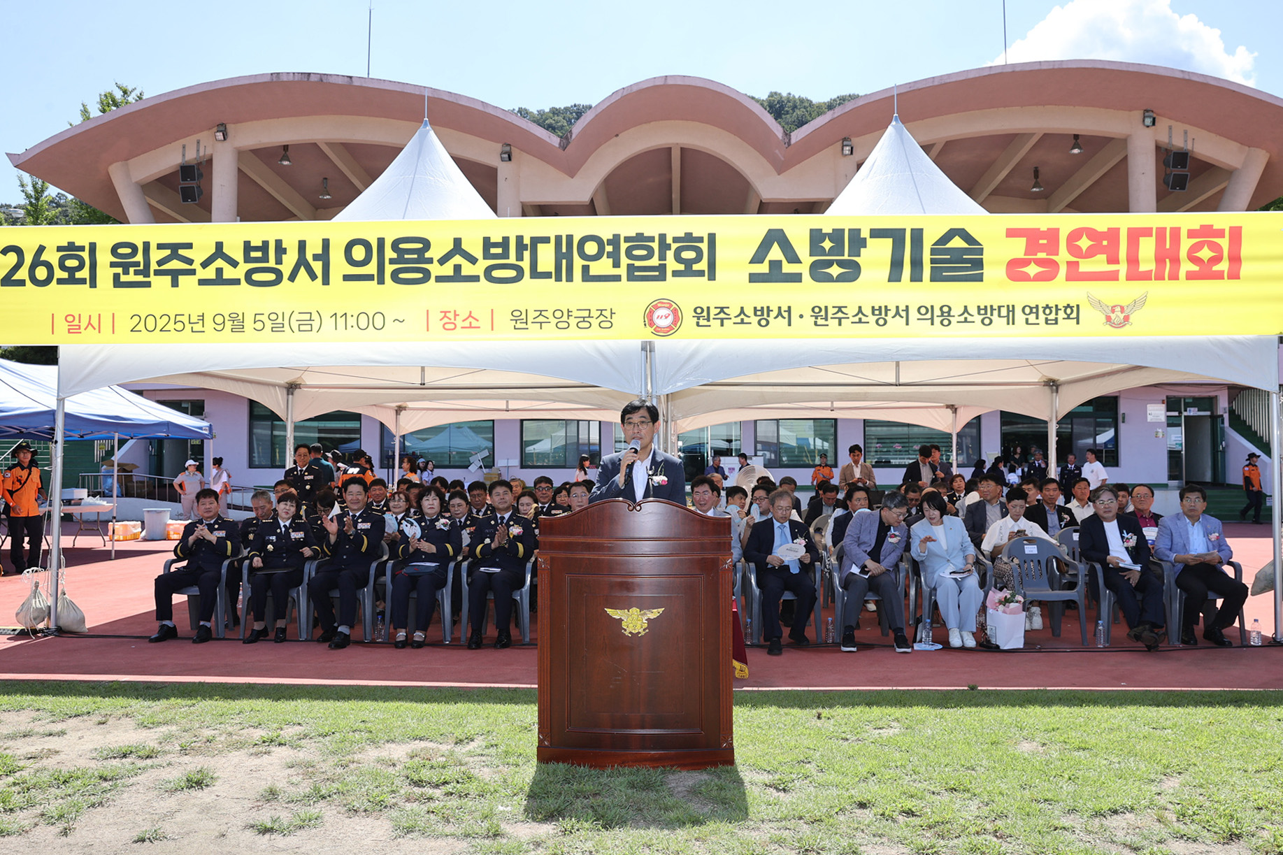 제26회 원주소방서 의용소방대연합회 소방기술경연대회(2025.09.05.)_5