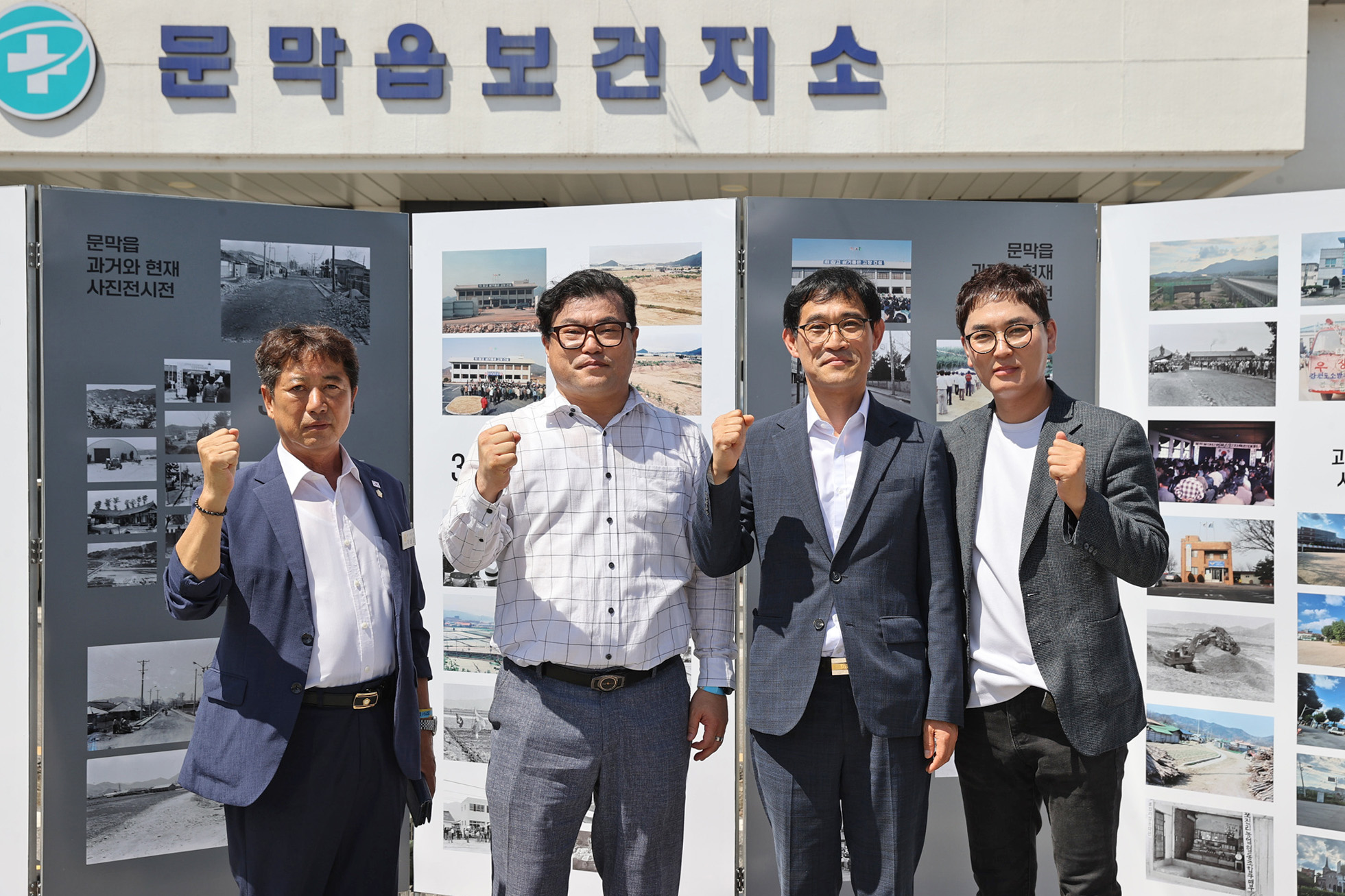 문막읍 승격 30주년 기념 화합한마당(2025.09.05.)_4