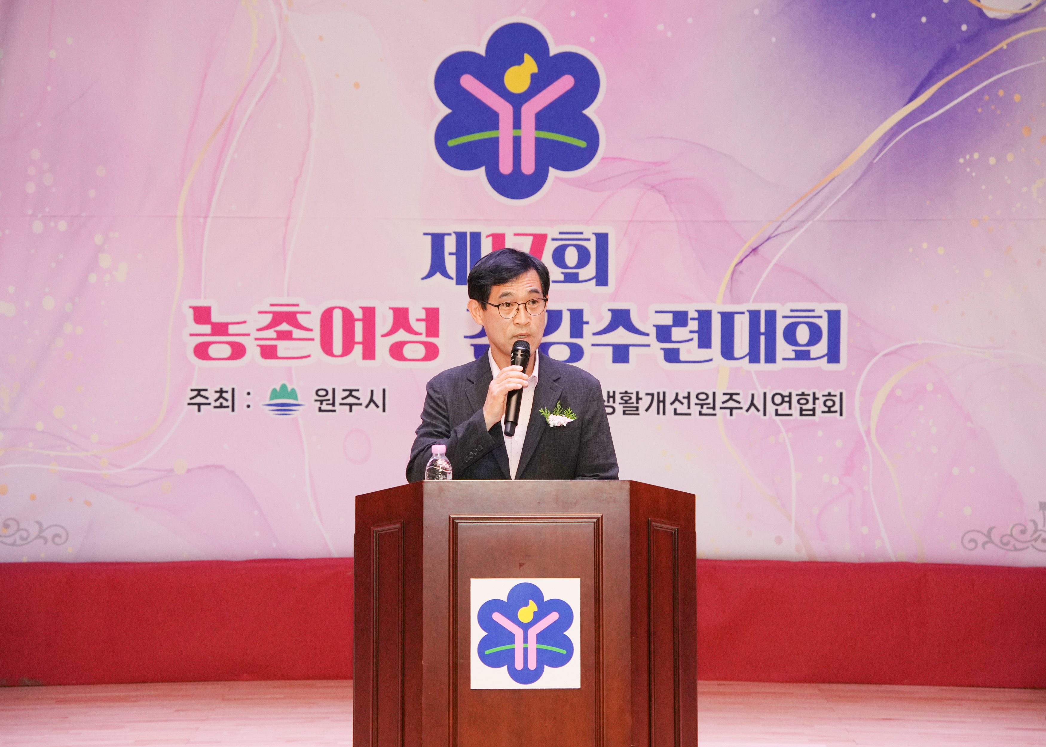 제17회 농촌여성 건강수련대회 (2025.09.10.)_5