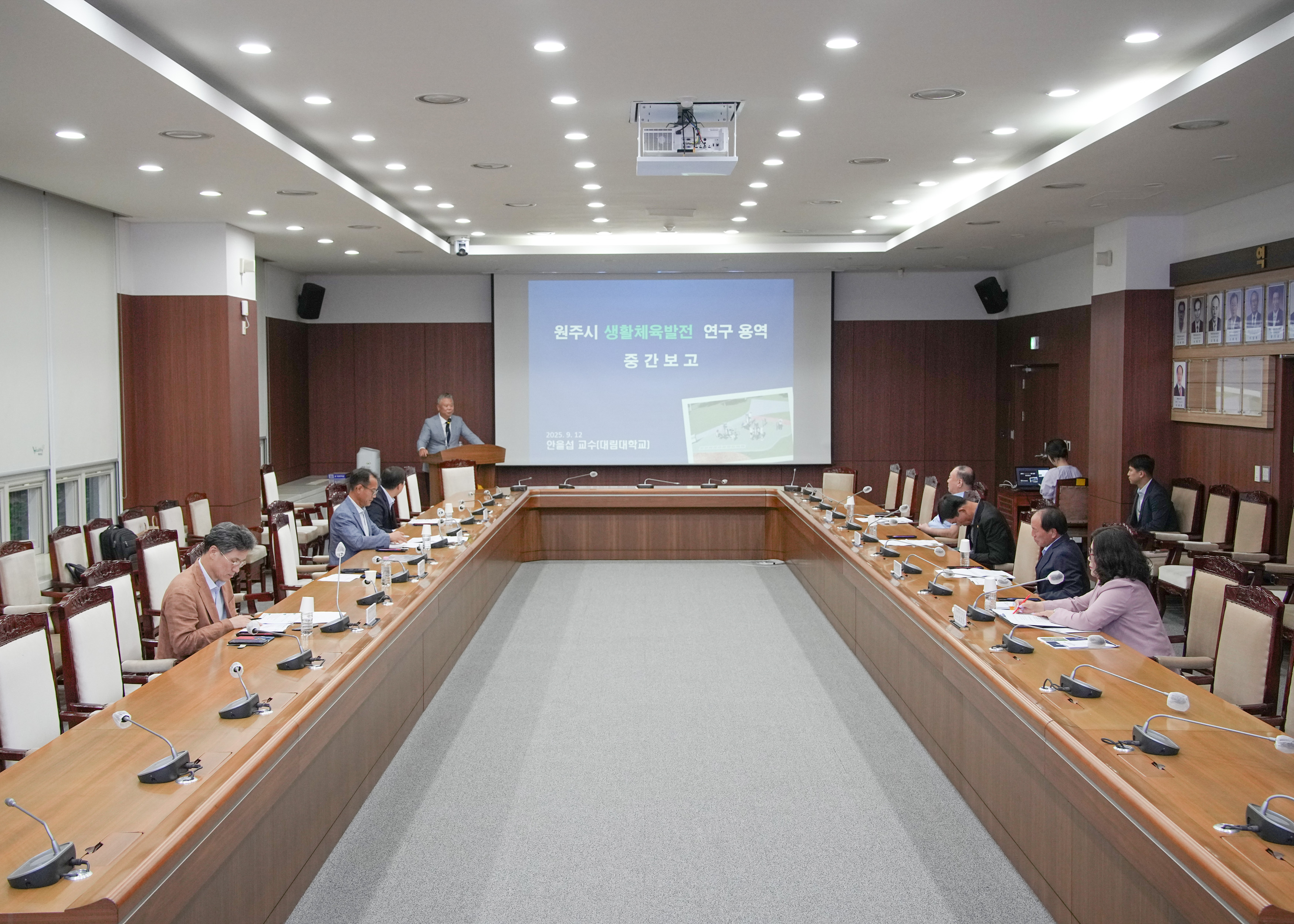생활체육발전 연구회 중간 보고회(2025.09.12.)_1