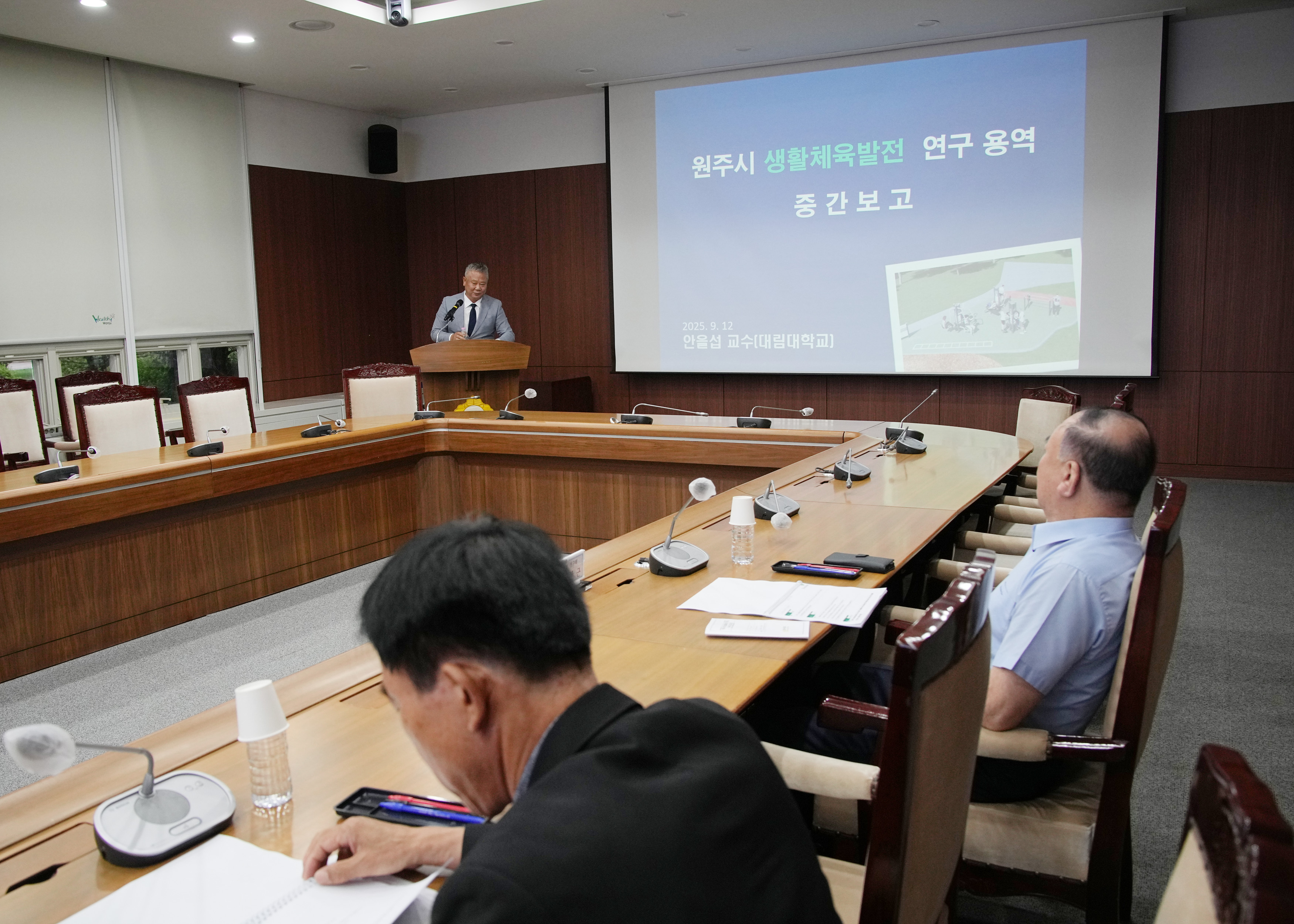 생활체육발전 연구회 중간 보고회(2025.09.12.)_2