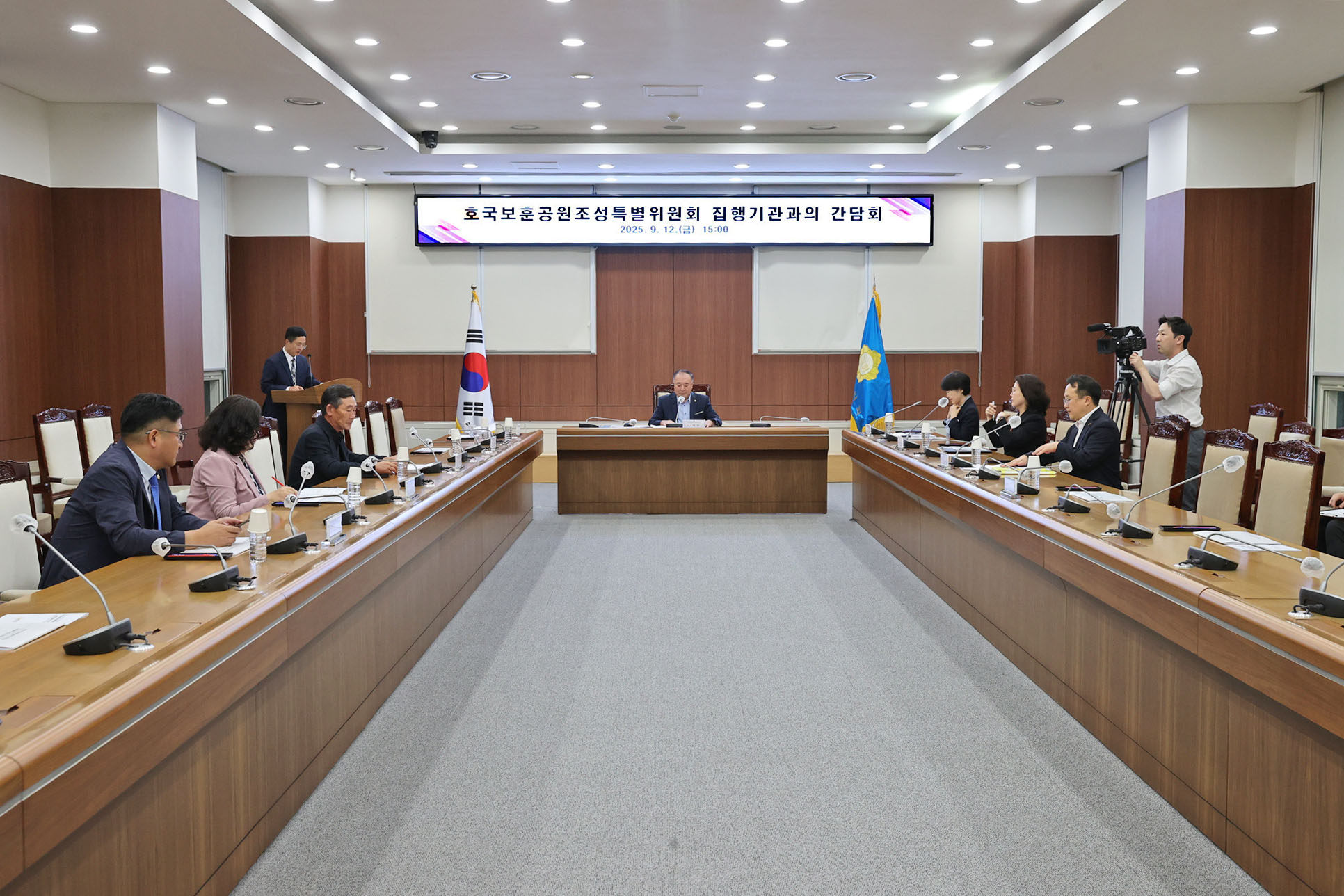 호국보훈조성특별위원회 집행기관과의 간담회(2025.09.12.)_1