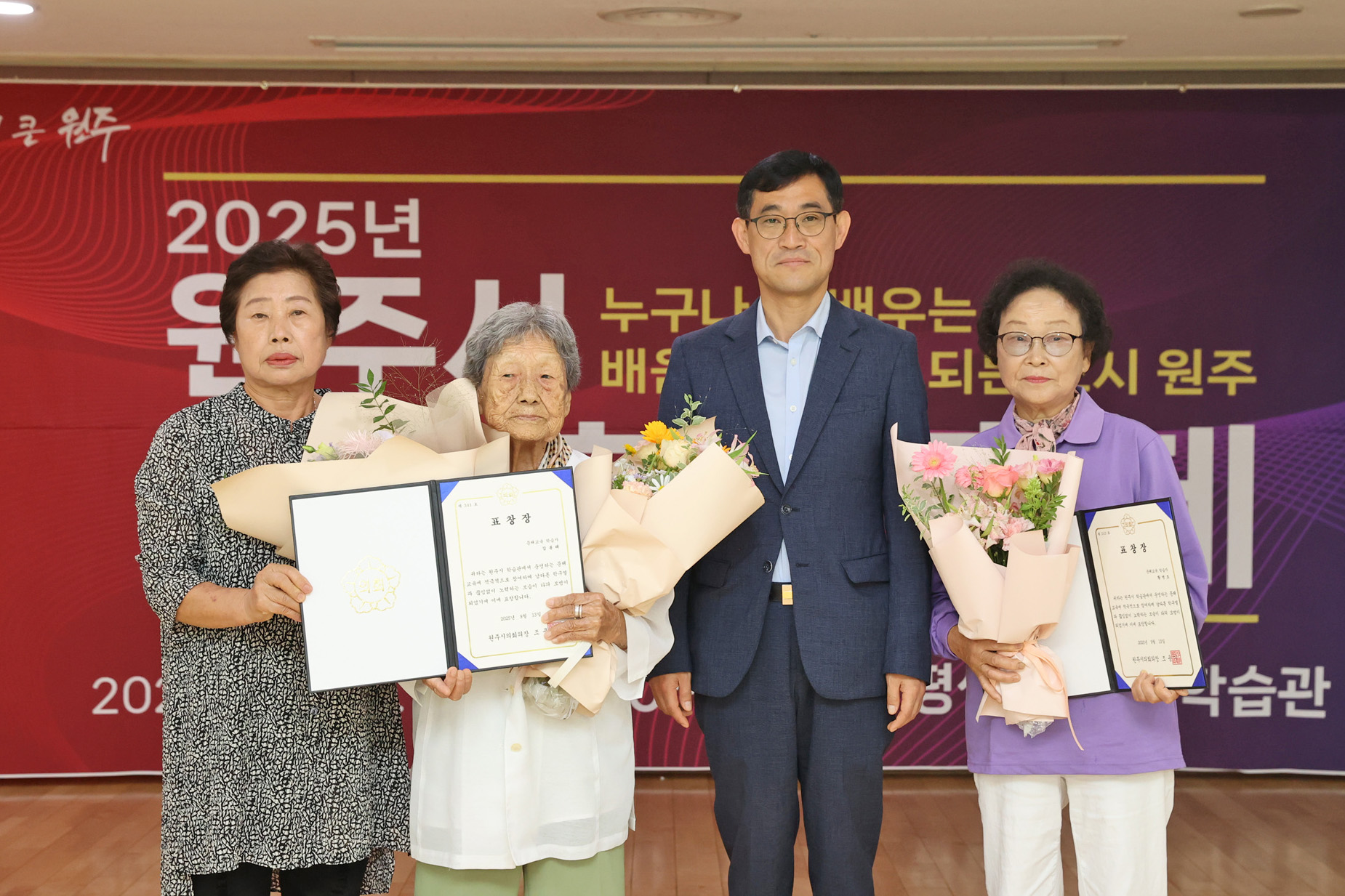 원주시 평생학습축제(2025.09.13)_0