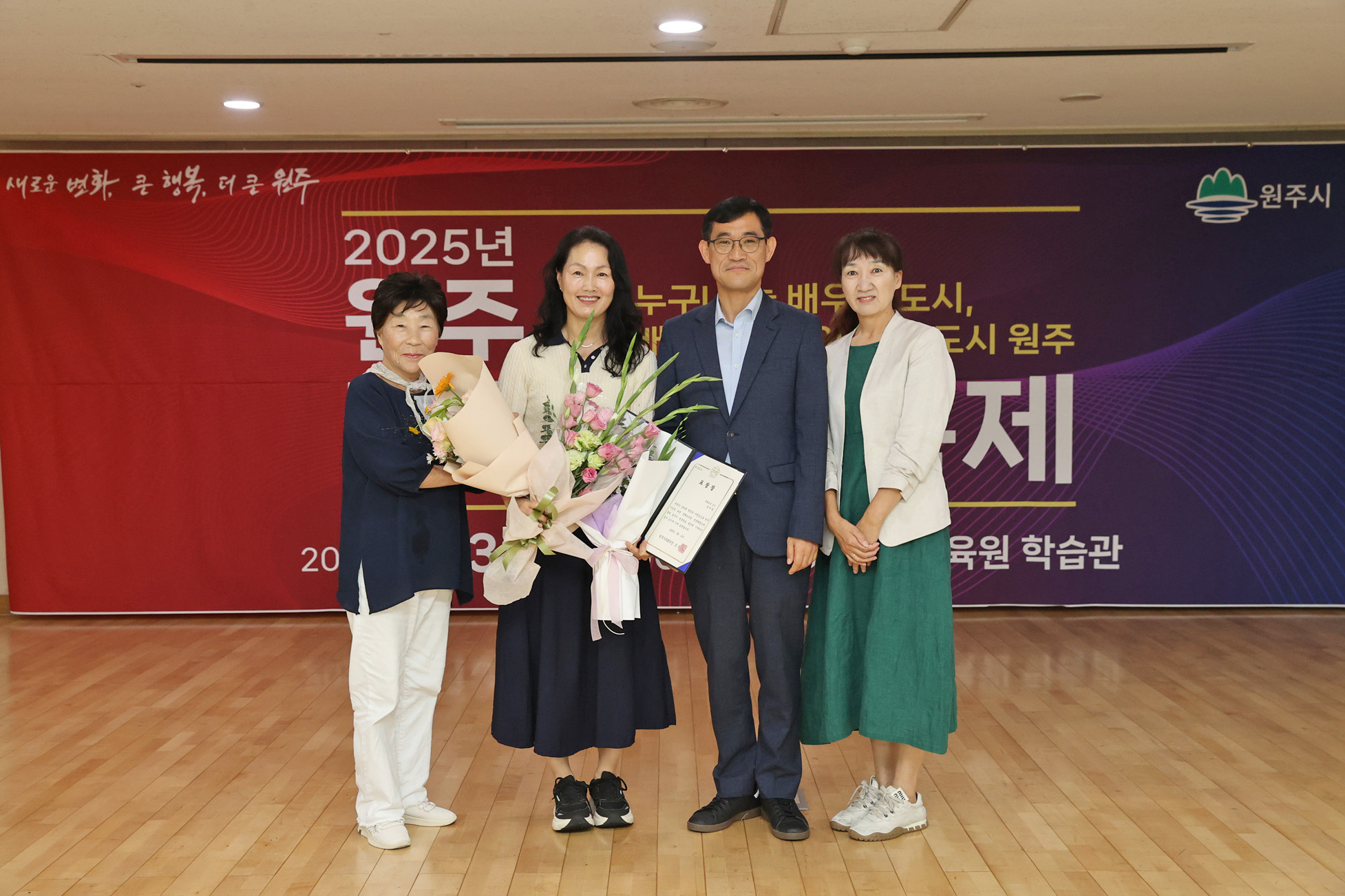  원주시 평생학습축제(2025.09.13)_3