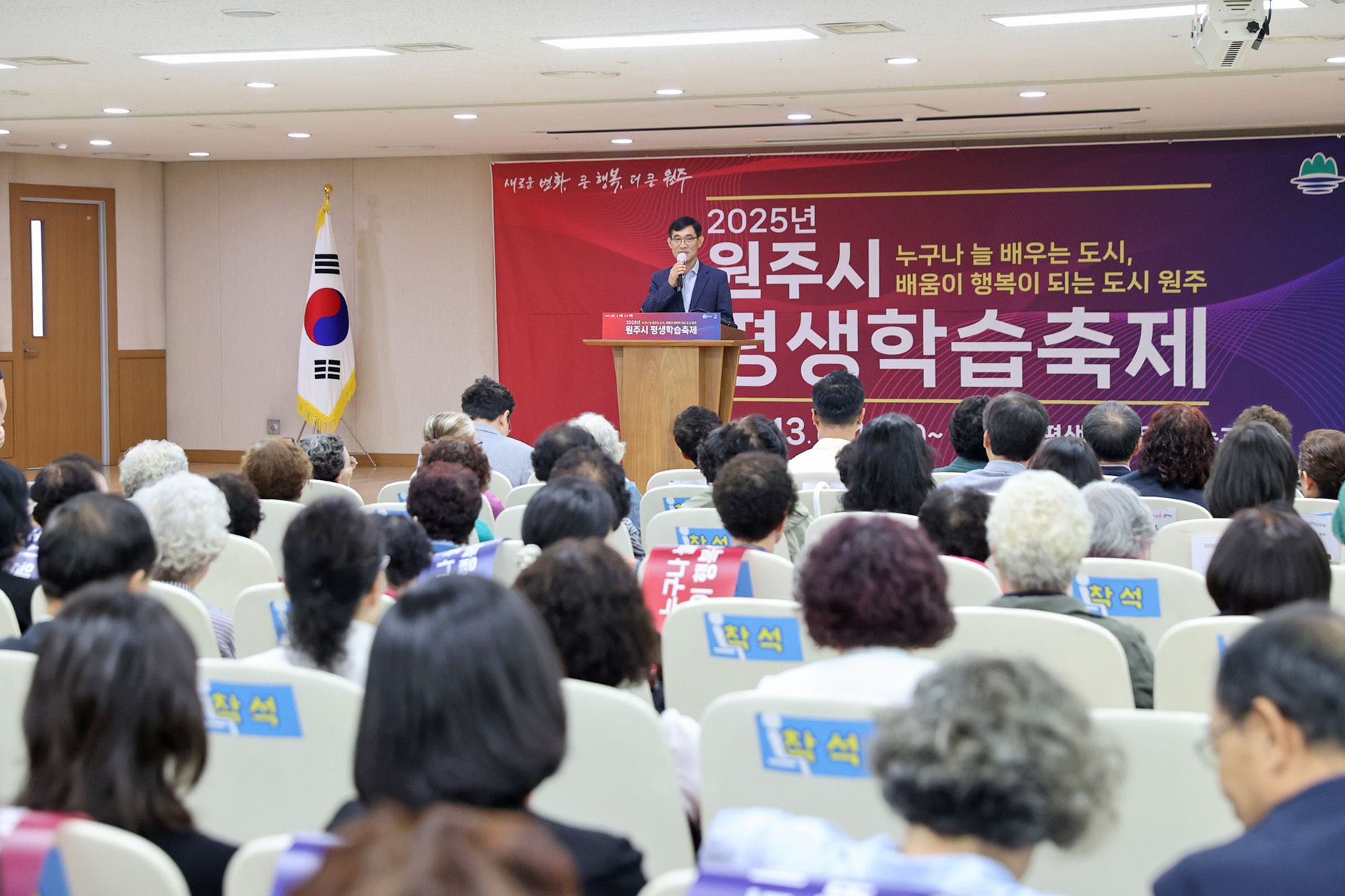  원주시 평생학습축제(2025.09.13)_6