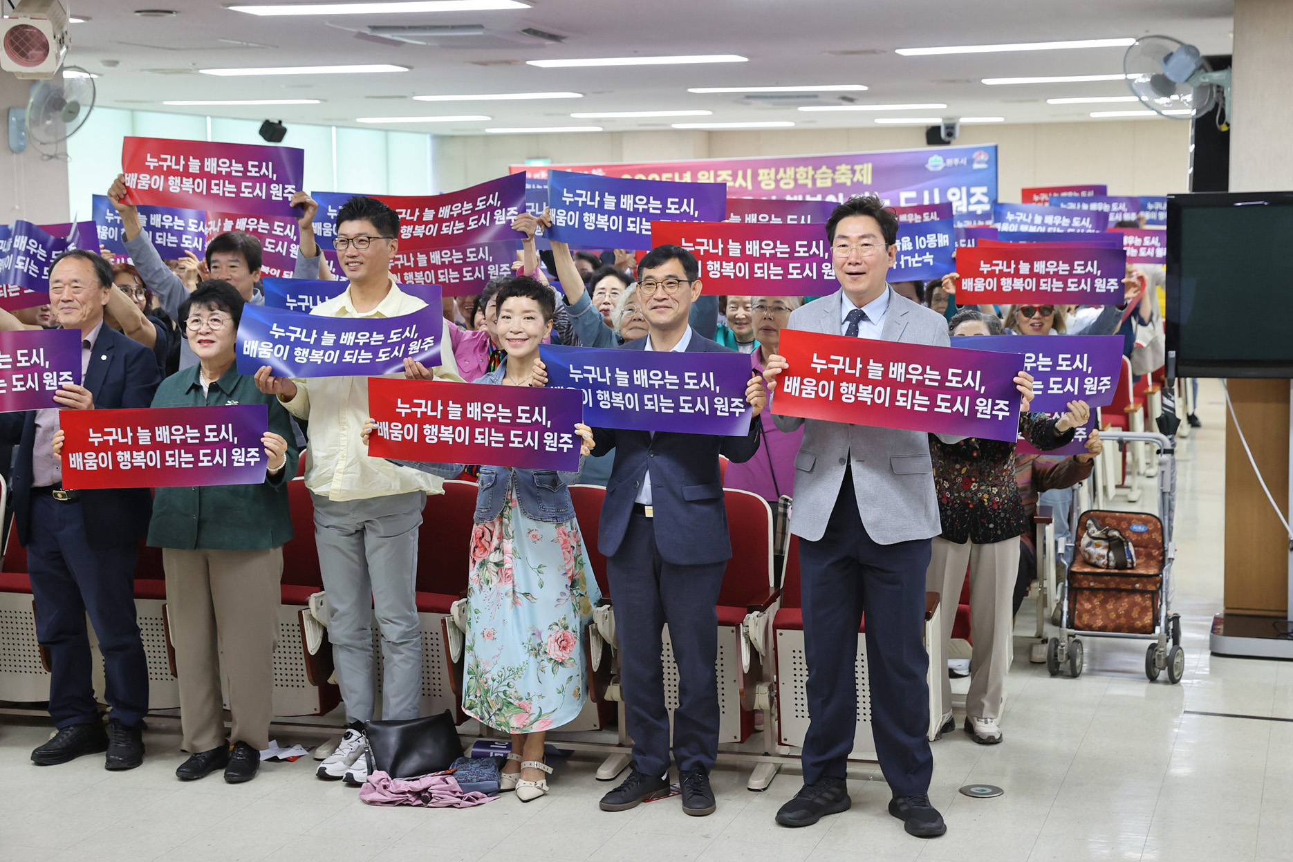  원주시 평생학습축제(2025.09.13)_8