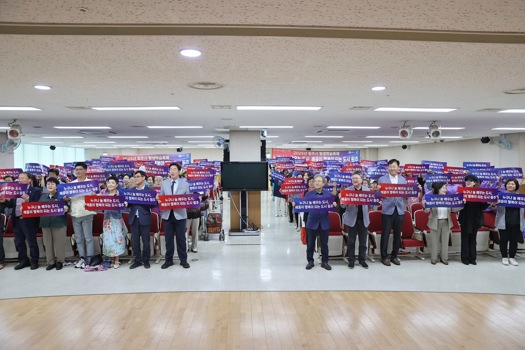  원주시 평생학습축제(2025.09.13)_7