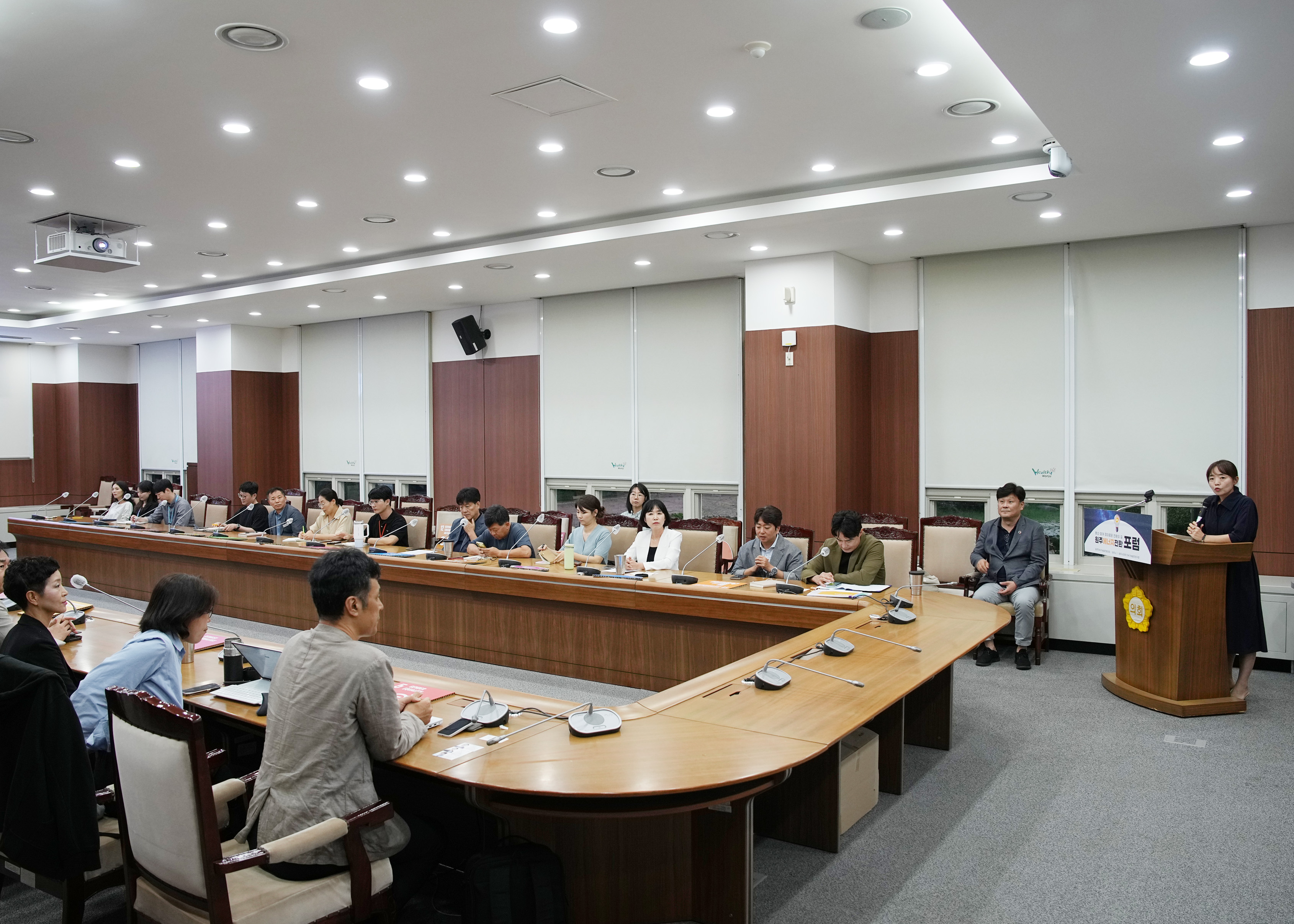  원주에너지전환포럼(분산, 참여, 정의로운 전환의 길)_원주시지속가능발전연구회_2