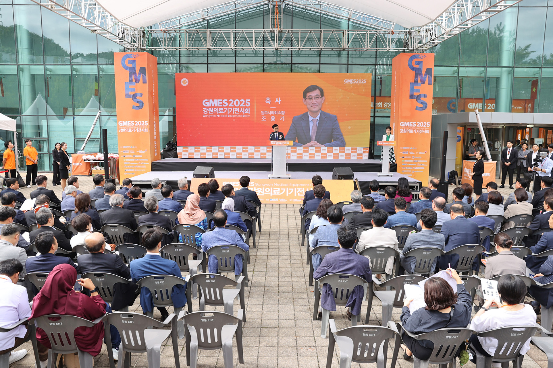 제21회 강원의료기기전시회 GMES 2025 (2025.09.18.)_2