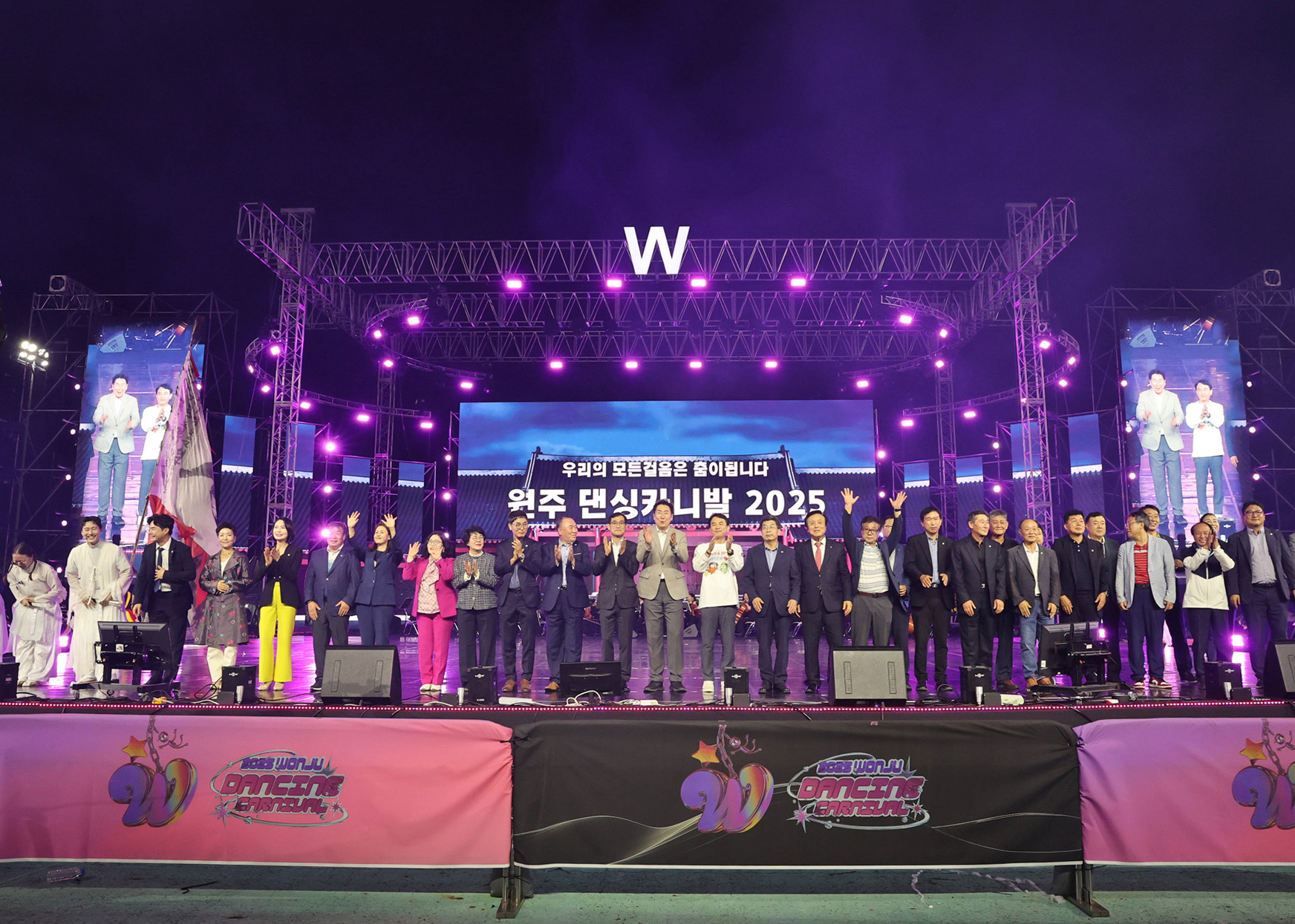 2025 원주 댄싱카니발 개막식(2025.09.26)_3