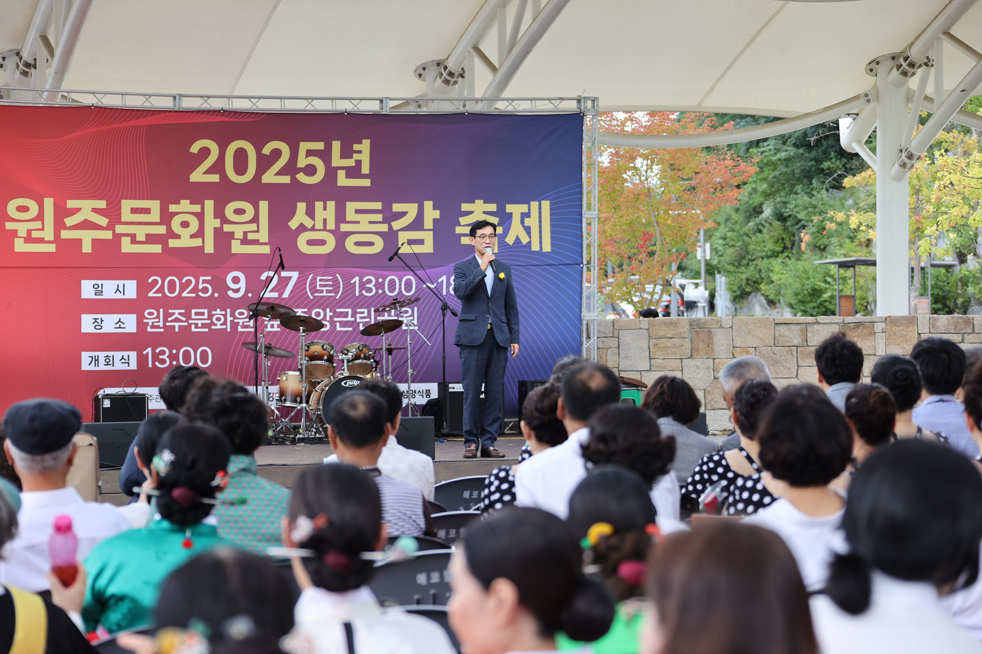 2025년 원주문화원 생동감 축제(2025.09.27)_1