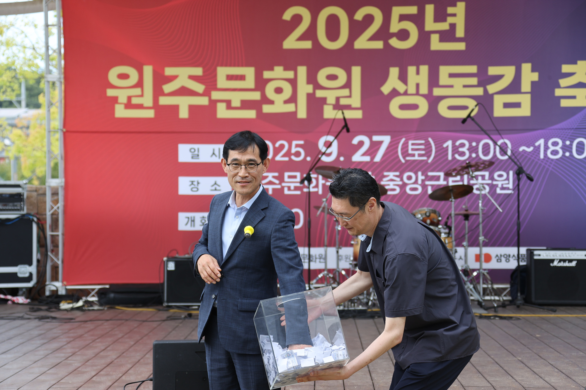 2025년 원주문화원 생동감 축제(2025.09.27)_4