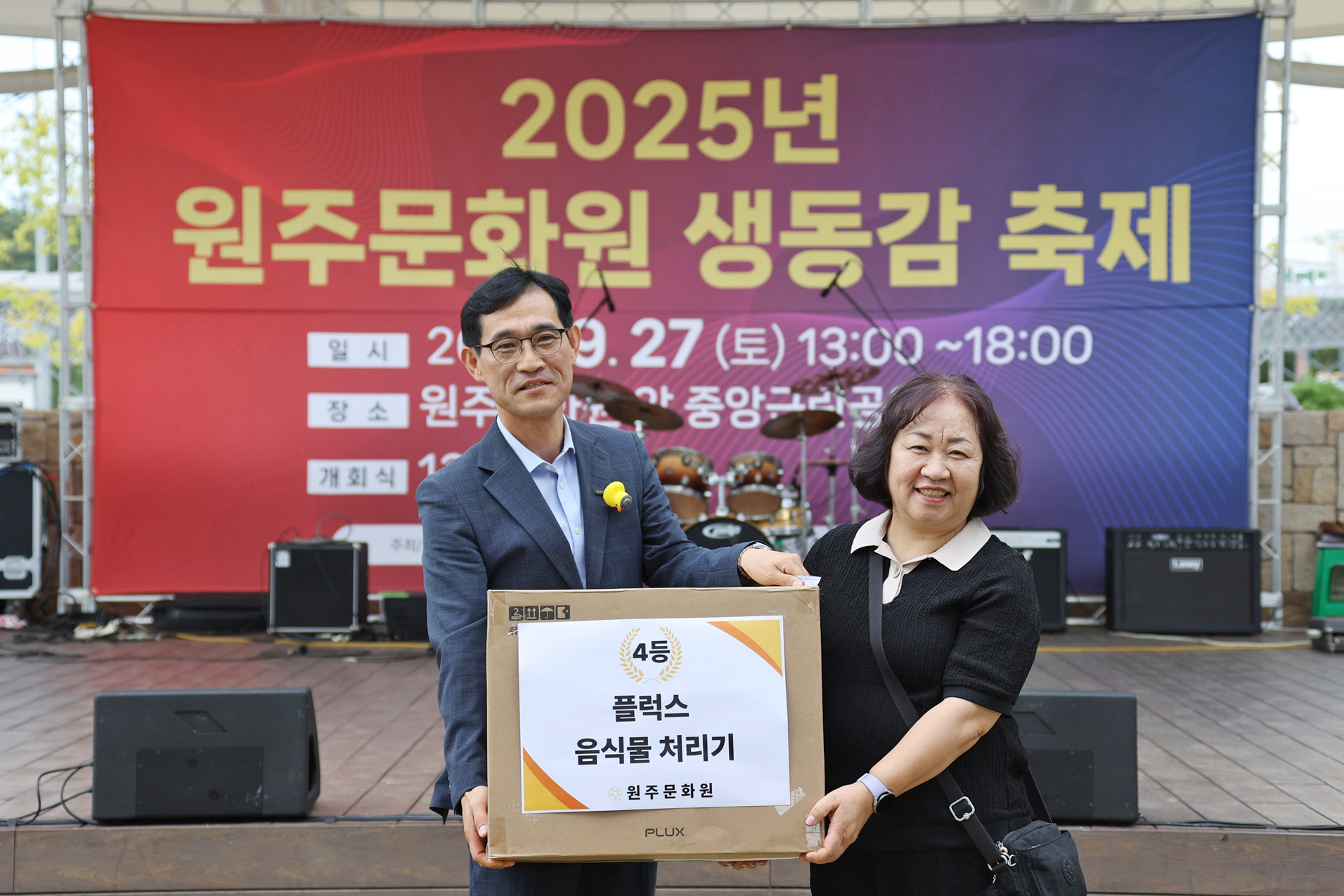 2025년 원주문화원 생동감 축제(2025.09.27)_5