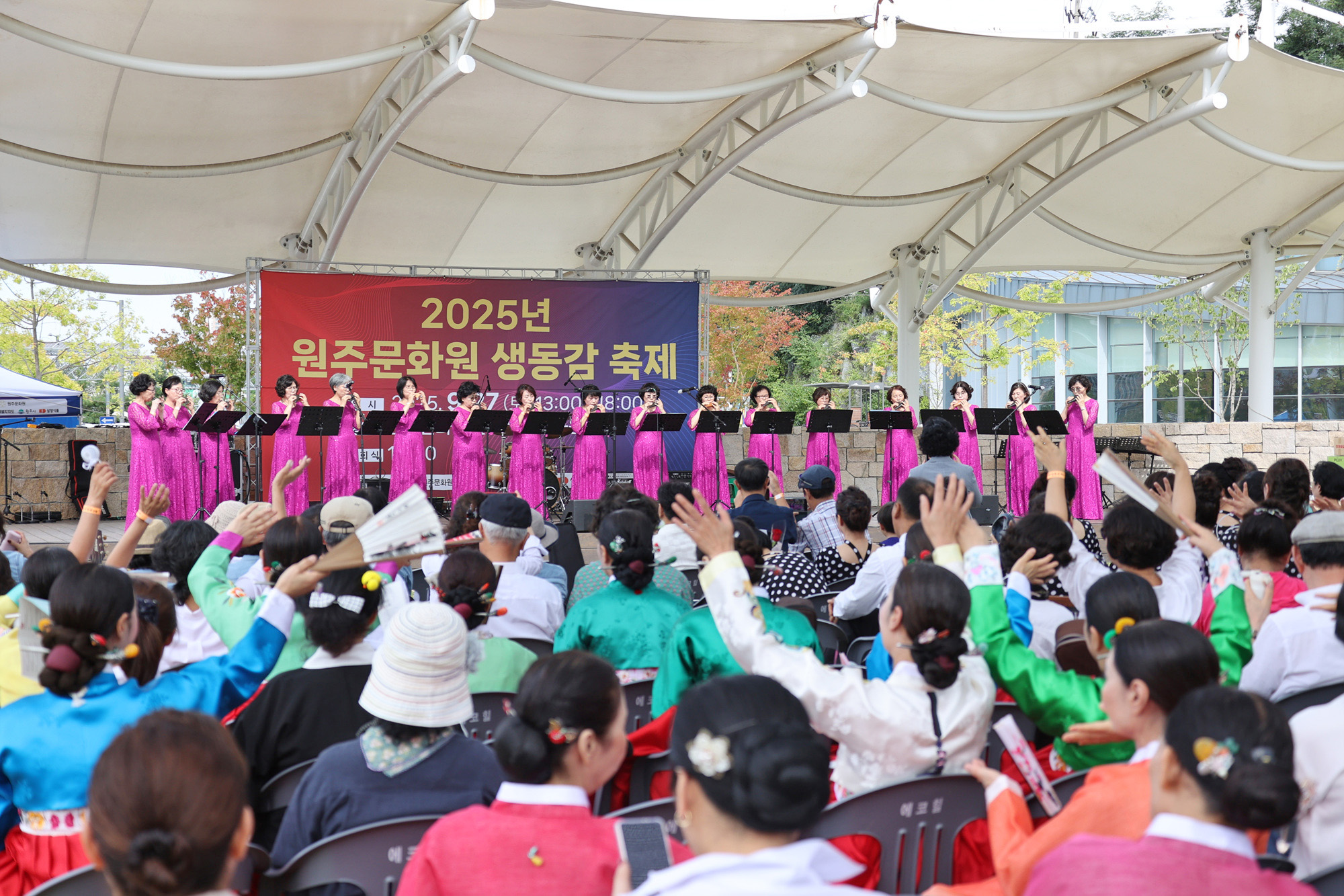 2025년 원주문화원 생동감 축제(2025.09.27)_6