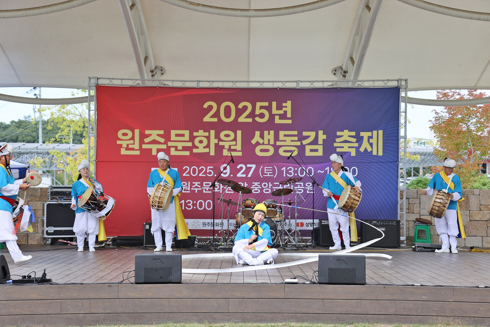 2025년 원주문화원 생동감 축제(2025.09.27)_7