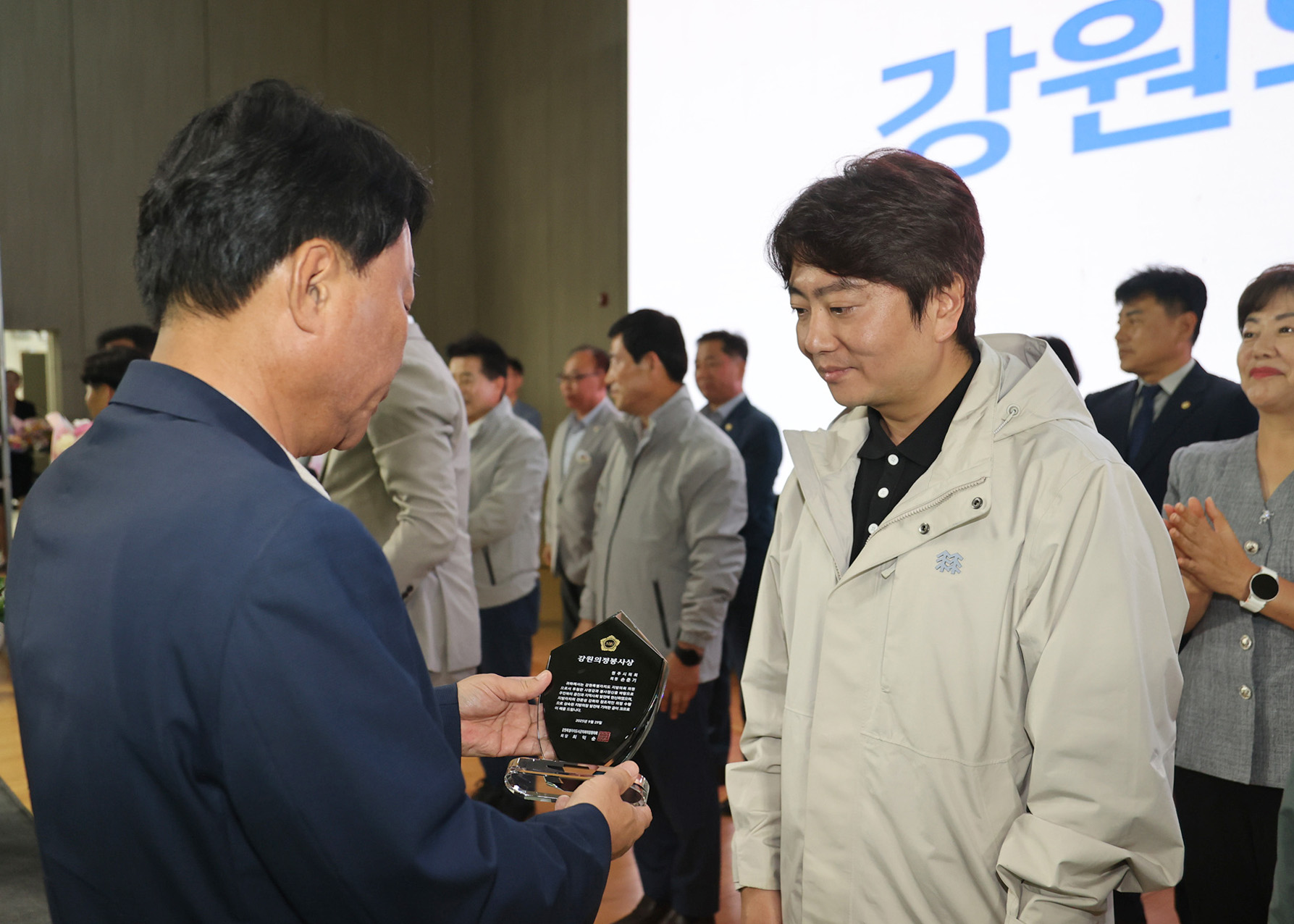 2025년 강원도시군의회의원 한마음행사(2025.09.29~30)_2