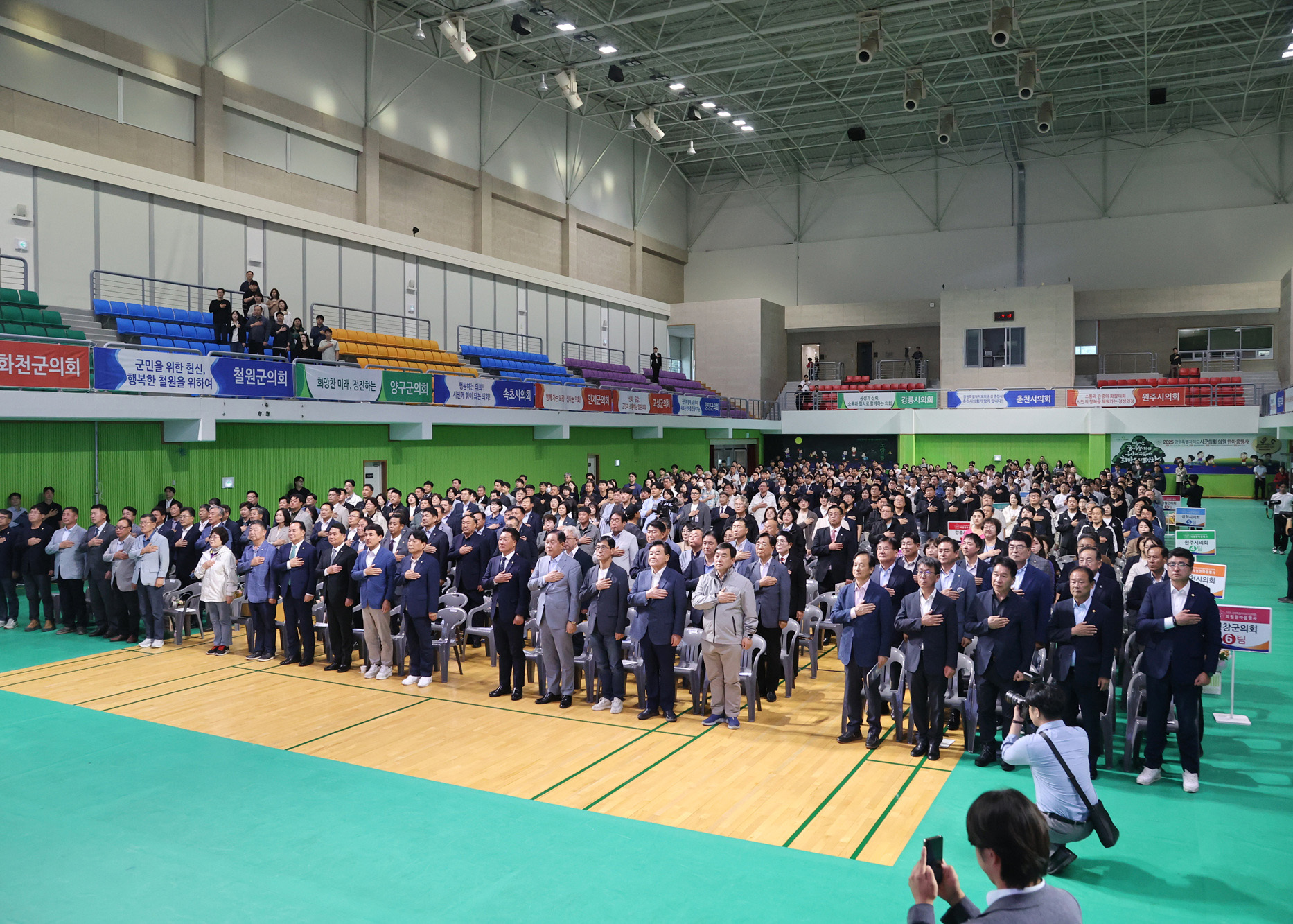 2025년 강원도시군의회의원 한마음행사(2025.09.29~30)_6