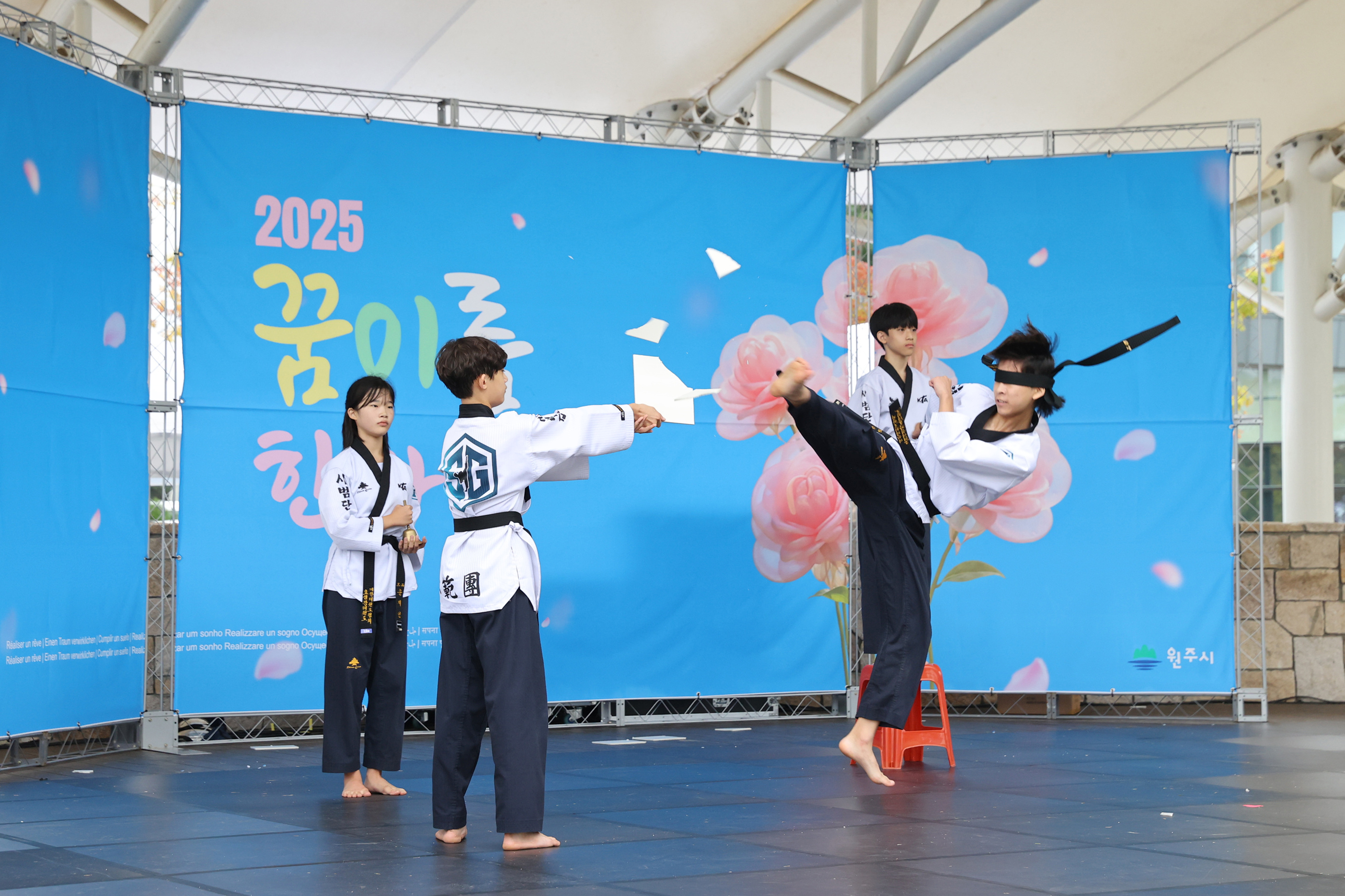 제3회 원주시 꿈이룸 한마당(2025.10.11.)_5