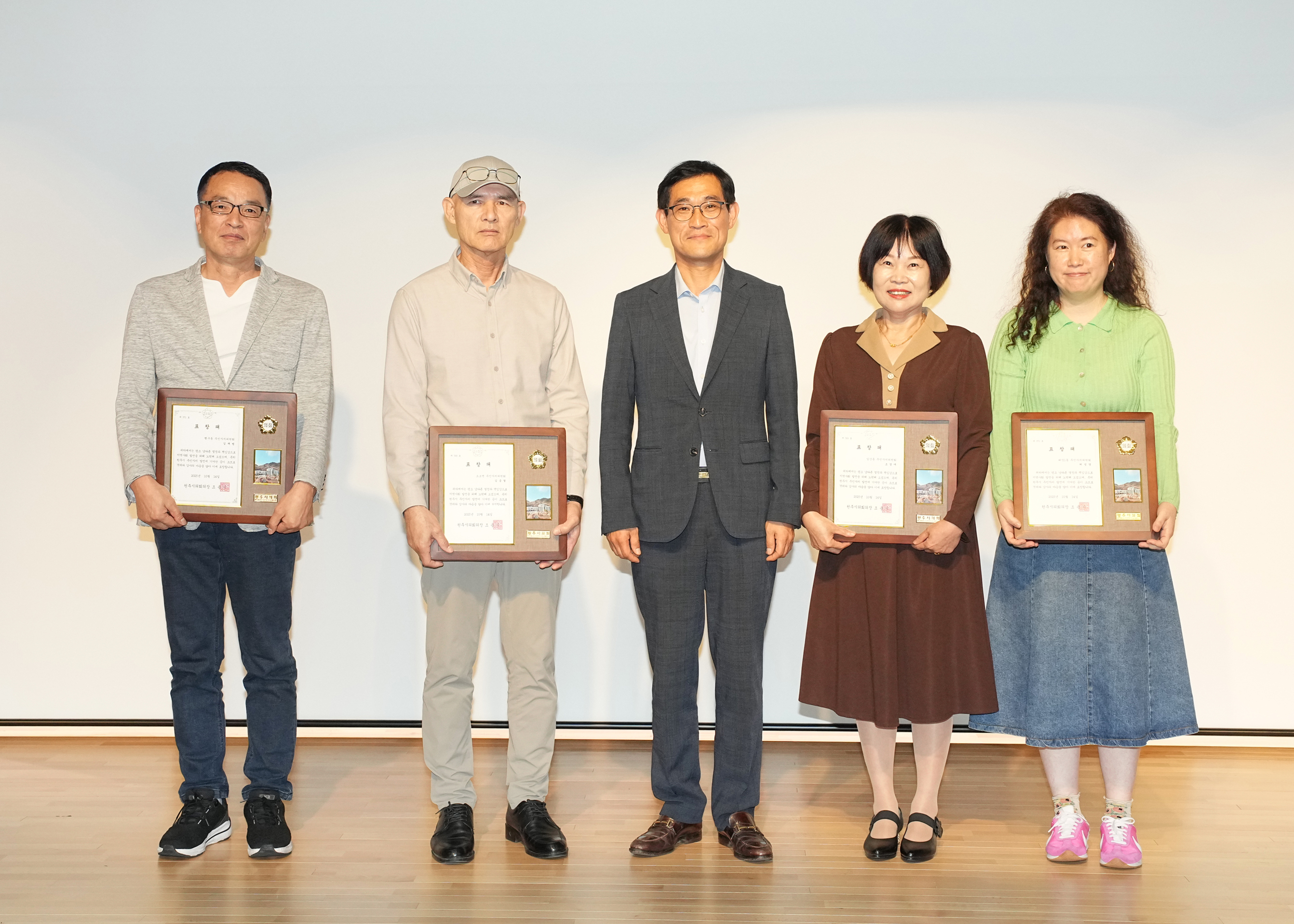 제3회 원주시 주민자치의 날 기념식 (2025.10.14.)_3