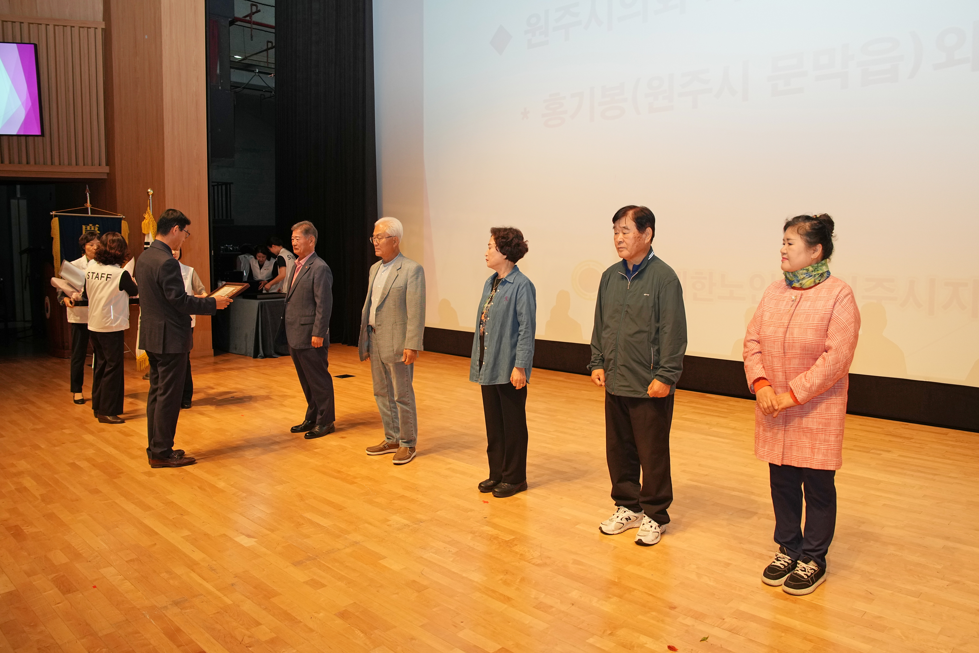 제29회 노인의날 기념식 (2025.10.15.)_1
