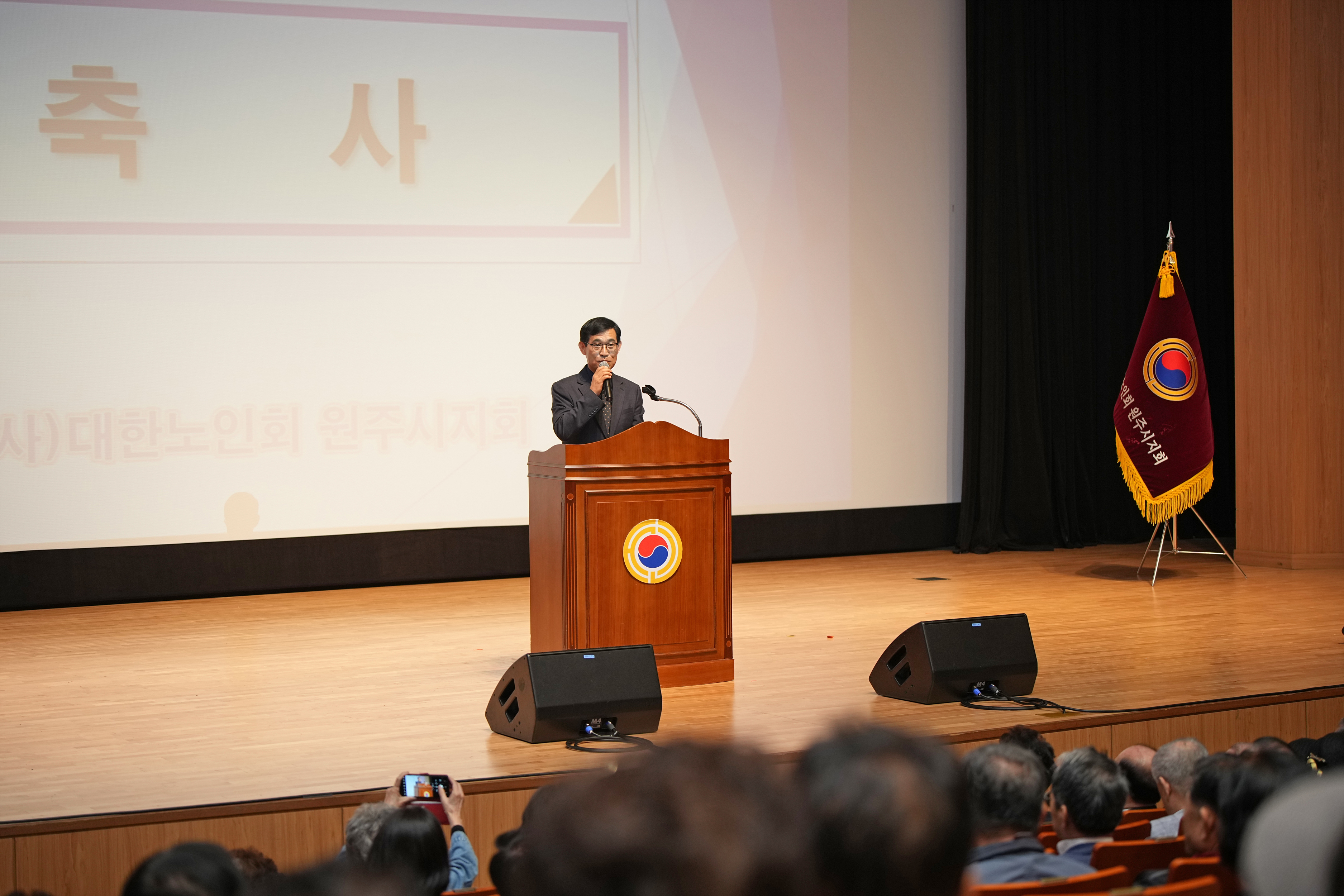 제29회 노인의날 기념식 (2025.10.15.)_4