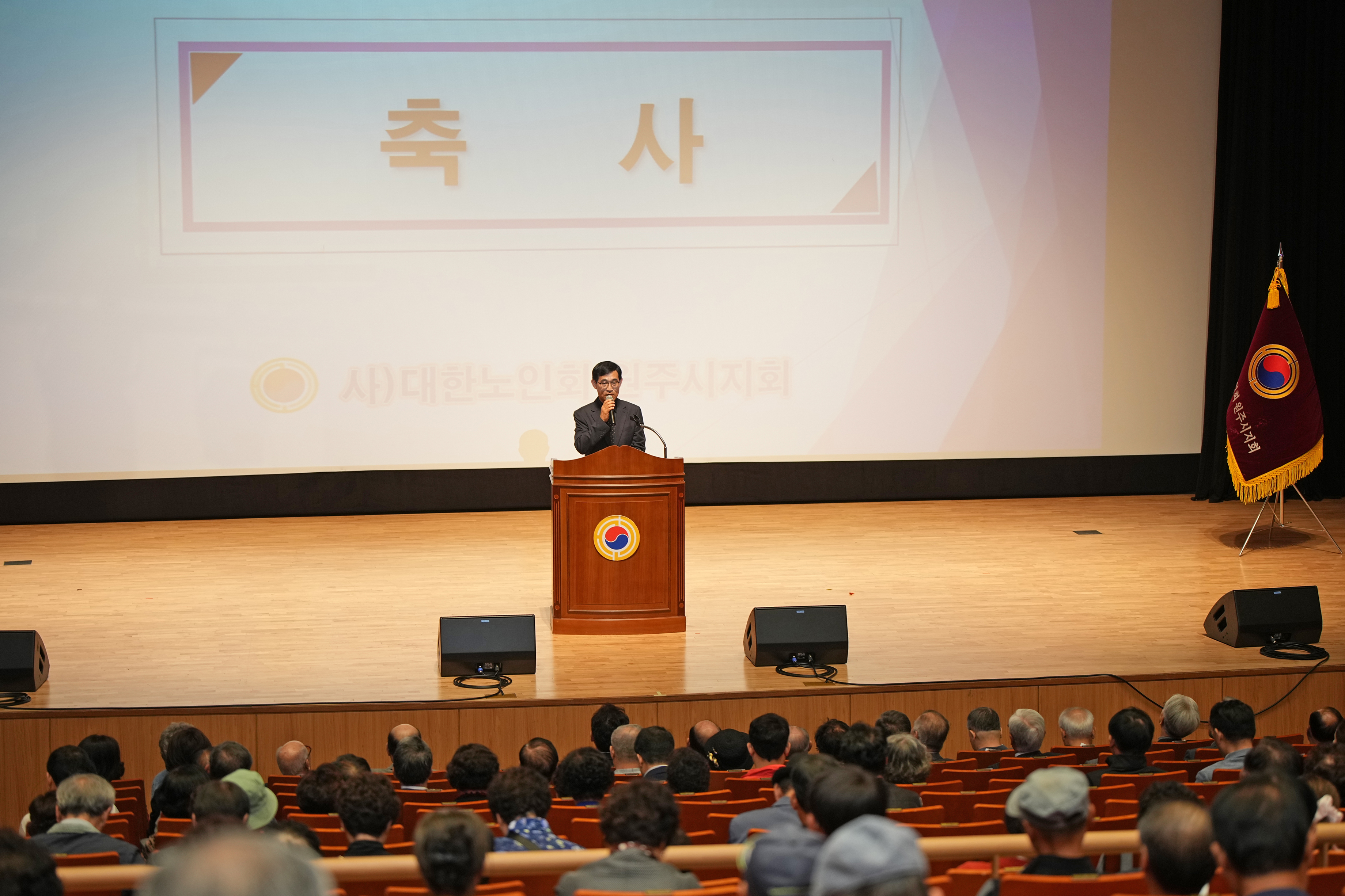 제29회 노인의날 기념식 (2025.10.15.)_5