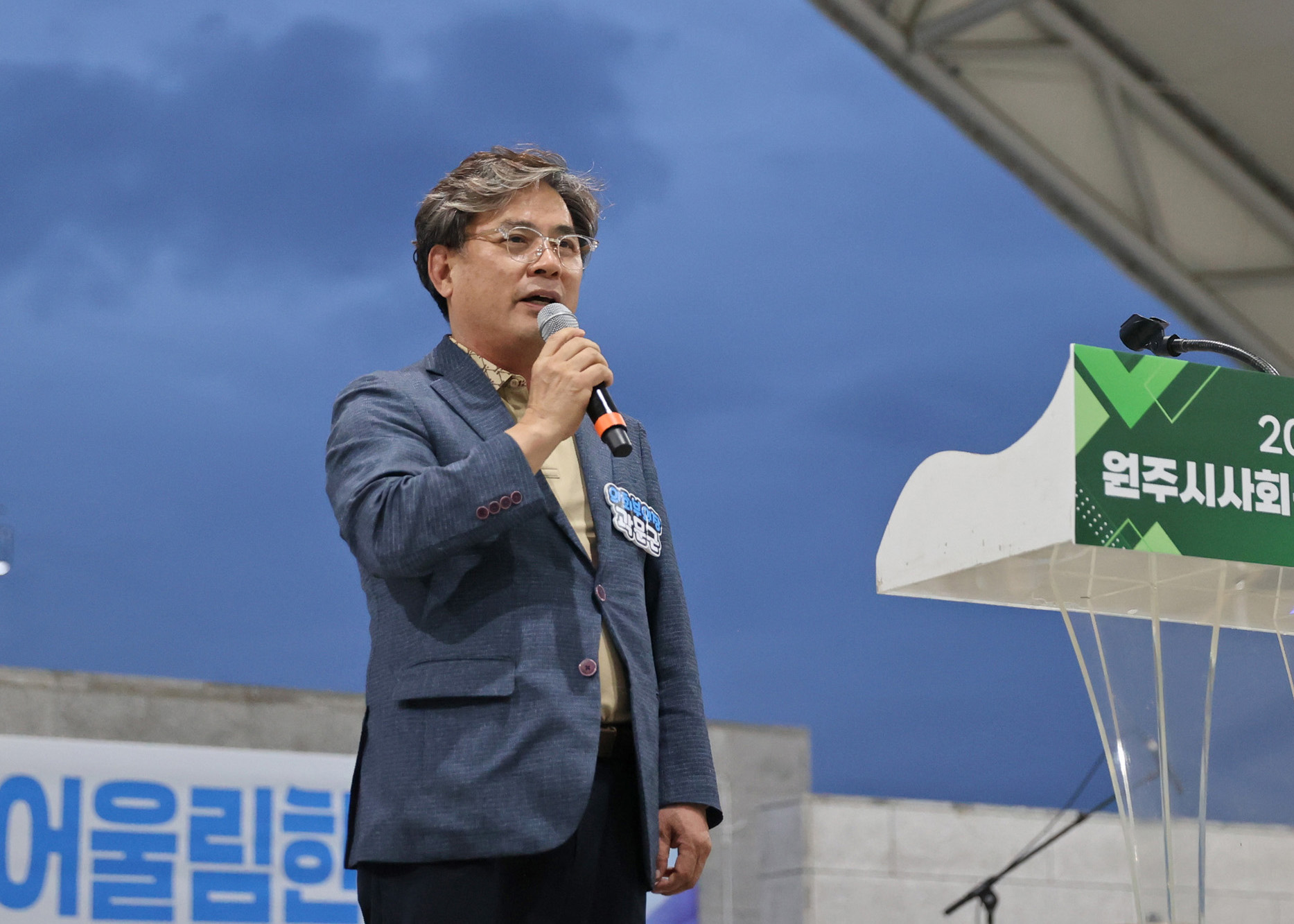 제12회 강원도사회복지사협의회 원주시지회 어울림한마당(2025.10.15.)_0