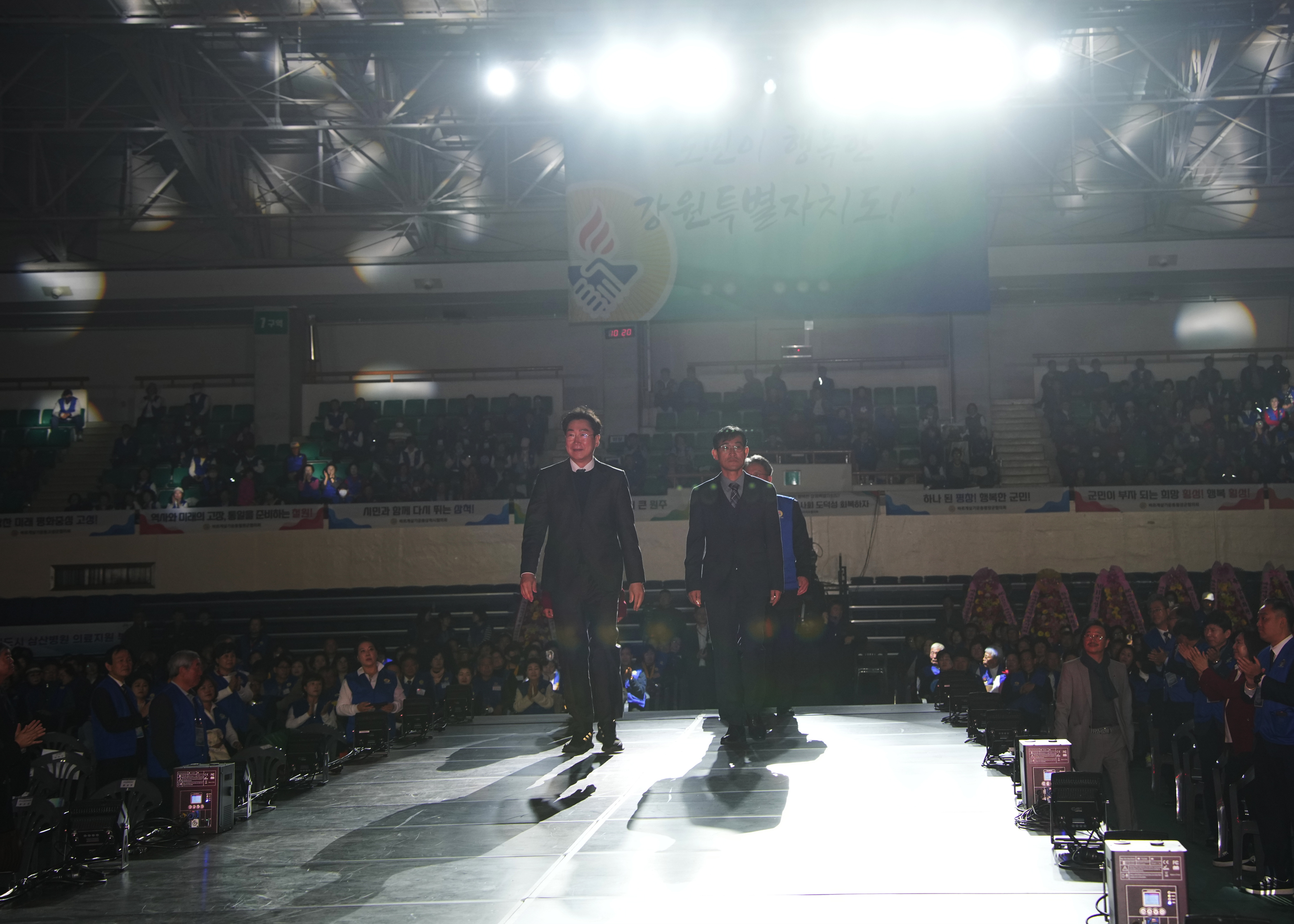 바르게살기운동 강원회원 한마음대회 (2025.10.29.)_1